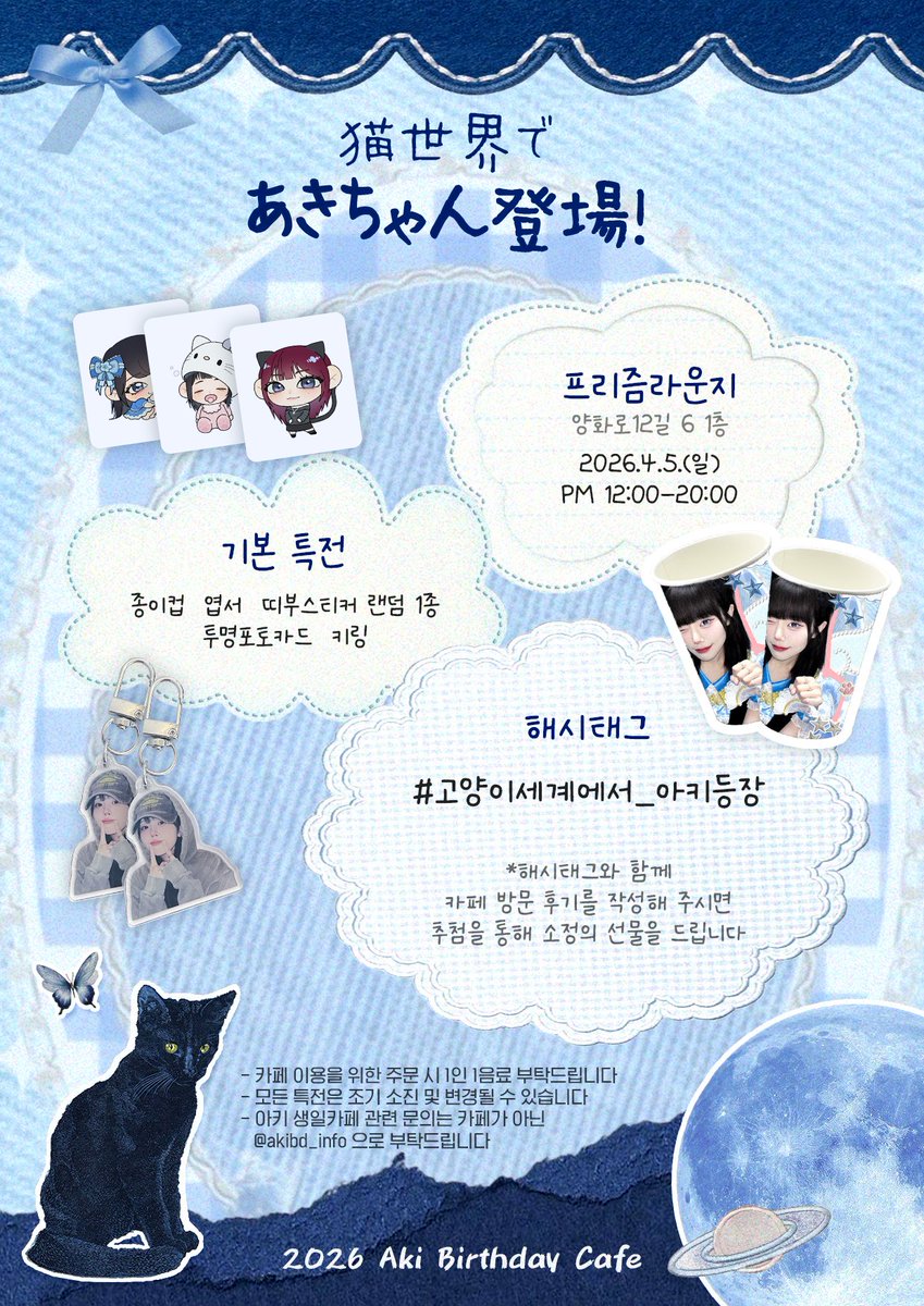 CAT WORLD tweet media