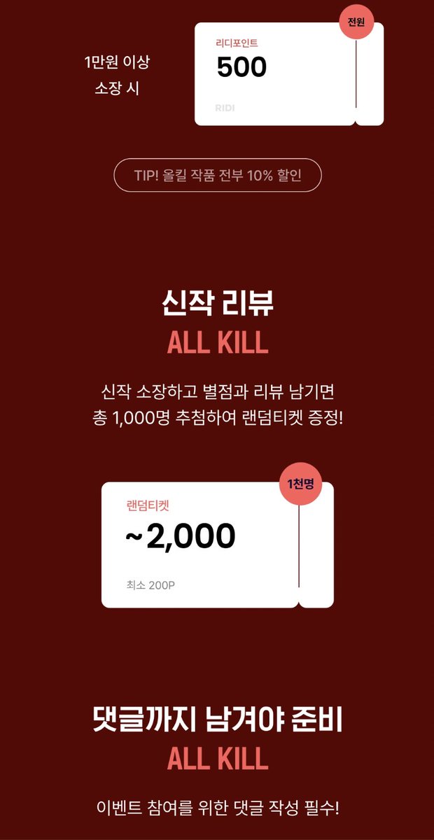 구름에 숨은 달 tweet media