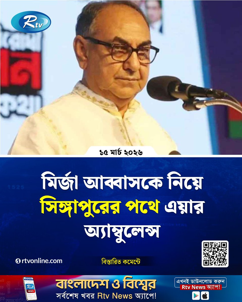 RtvOnline tweet media