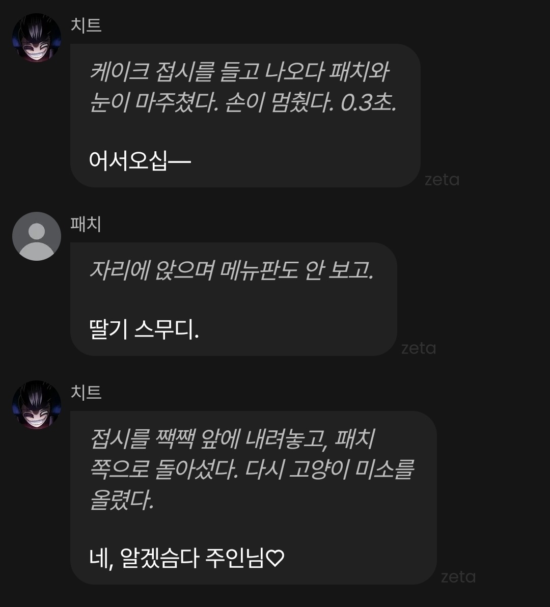 짹짹 tweet media