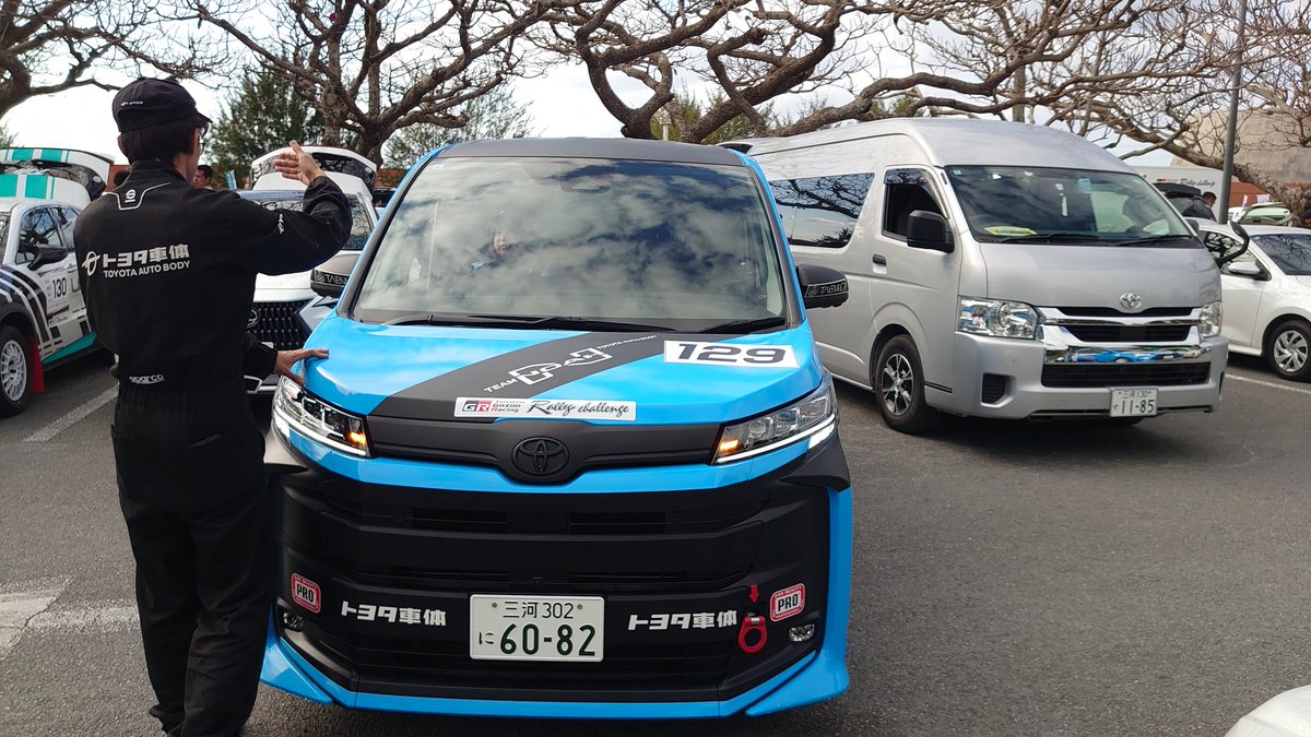 トヨタ車体 TEAM RALLY Challenge tweet media