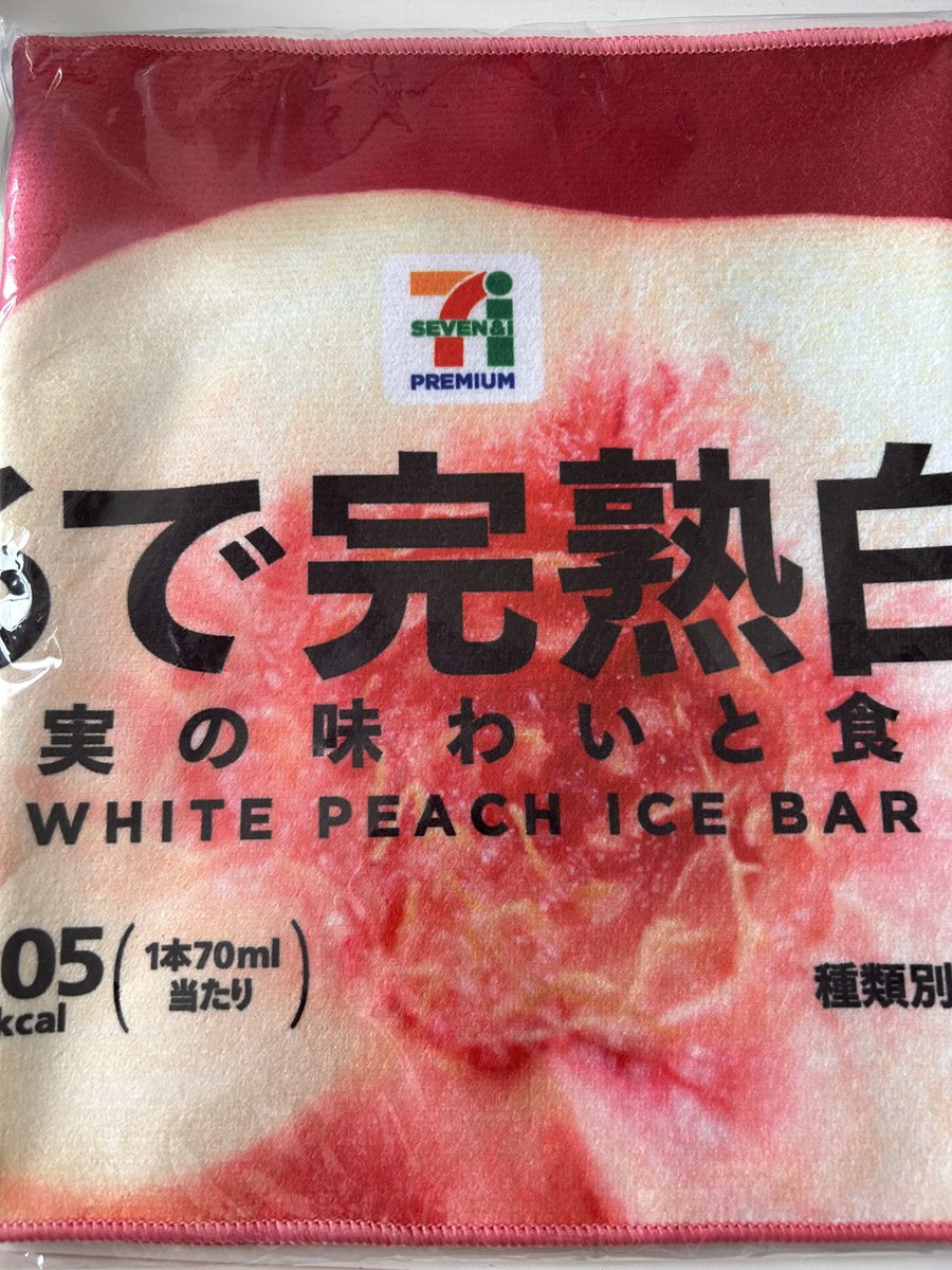 さとこ tweet media