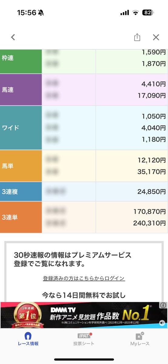あやと tweet media