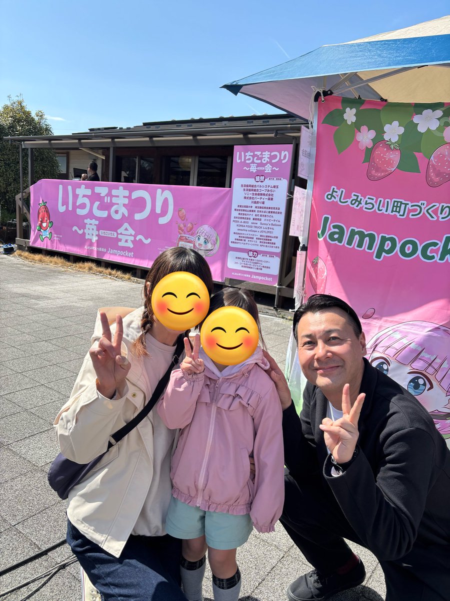 今日もお写真撮らせてもらったよ✨
MCもお笑いも面白かった。姪っ子も楽しんでました✌️
20日のコラボがますます楽しみ。

#さくらだモンスター
#埼玉県比企郡吉見町
<a href="/sakumon_masaki/">さくらだモンスター マサキ(加藤浩似)</a> <a href="/TakemotoYousuke/">YOSUKE 『LAST FIRST』</a>
