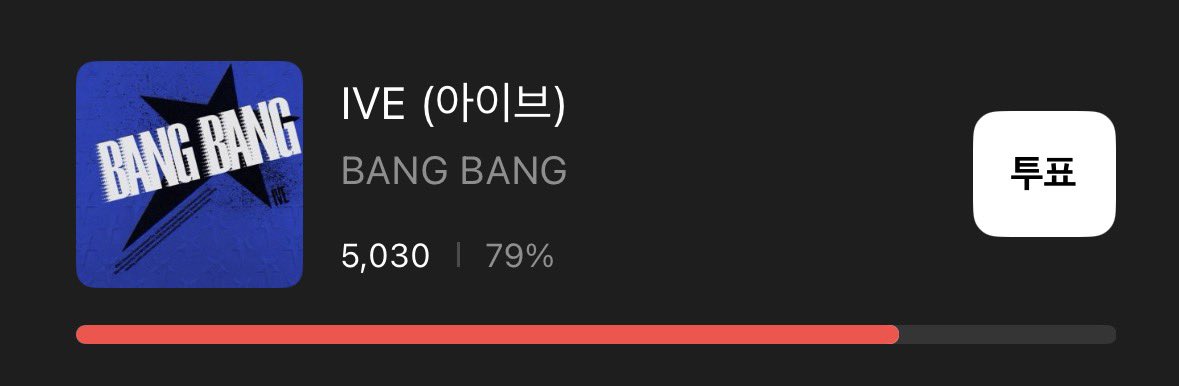 아이브 음원총공팀 tweet media