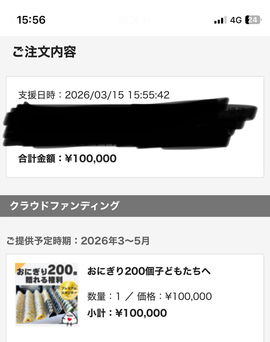 すずりん tweet media