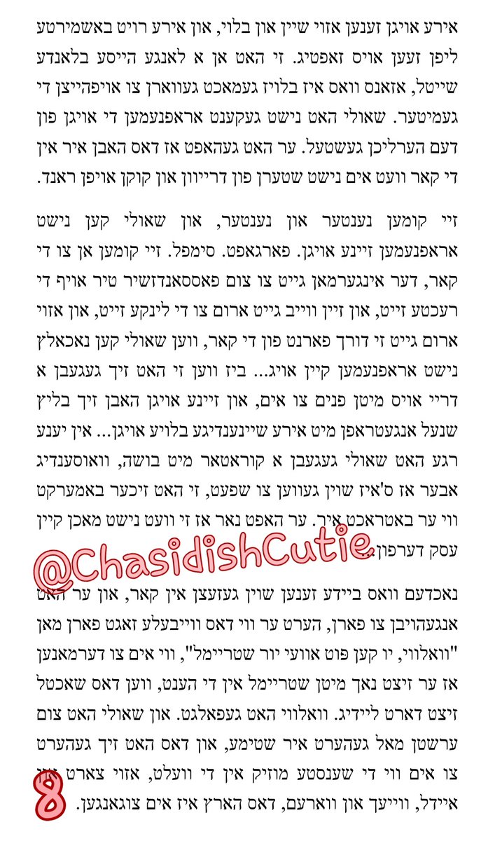 chasidishcutie's tweet photo. אז מ'בעט שיין באקומט מען...
20 ריפאוסטס און ס'קומט די ווייטערדיגע פארזעצונג... https://t.co/w4e1V23Ffn