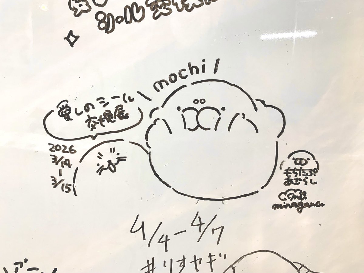 もちたぷあざらし tweet media