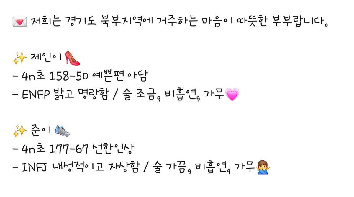 제인부부 tweet media