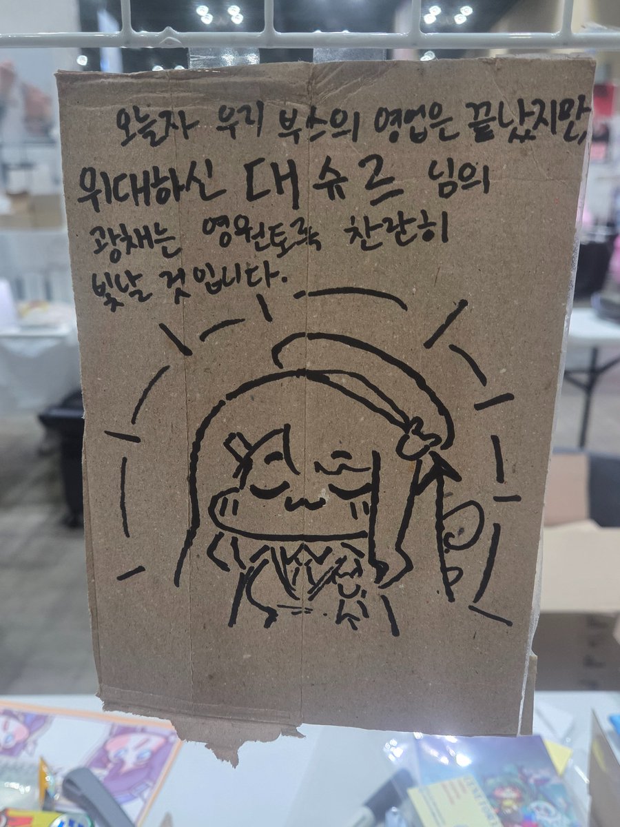 고라니귀 tweet media