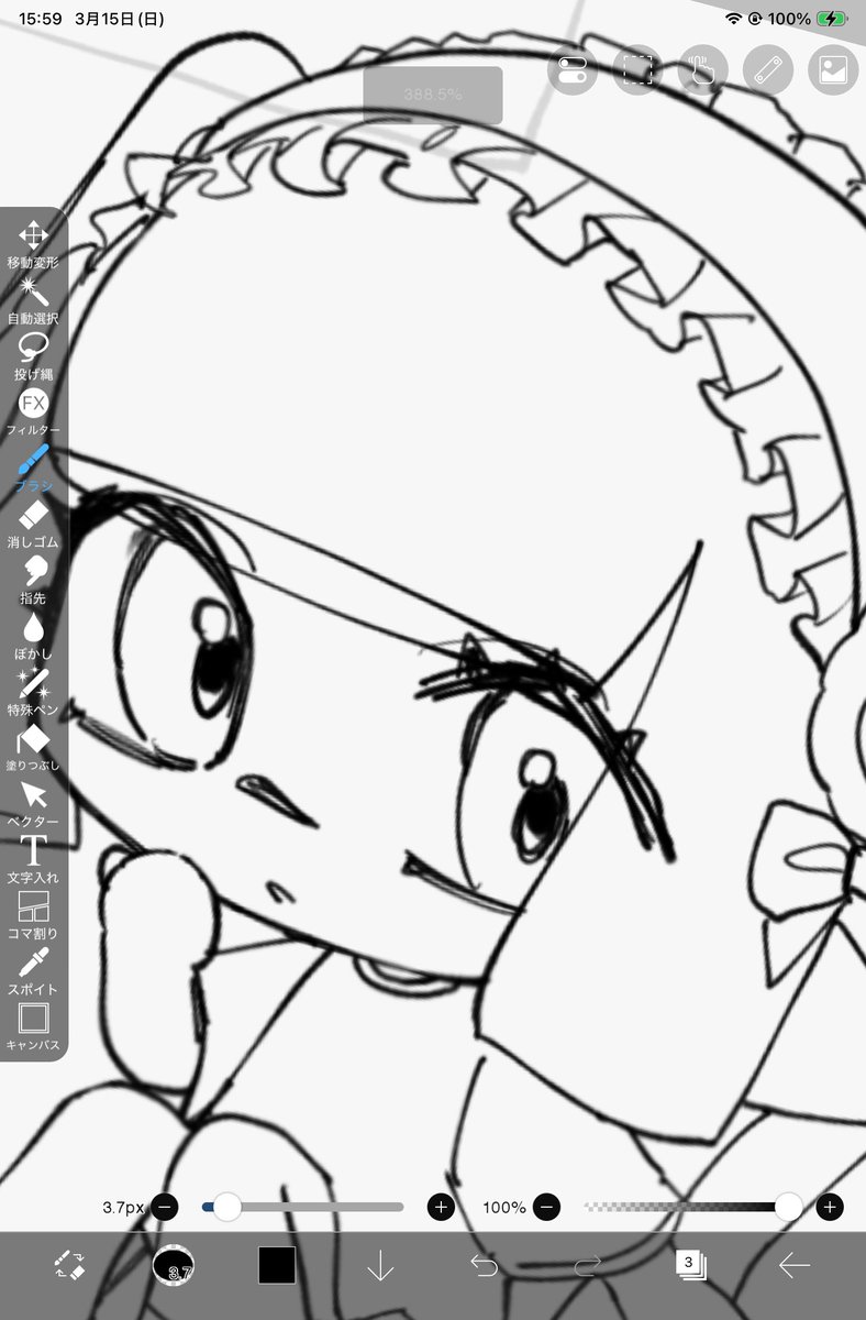 ʜ̇ĭṁα🌻 tweet media