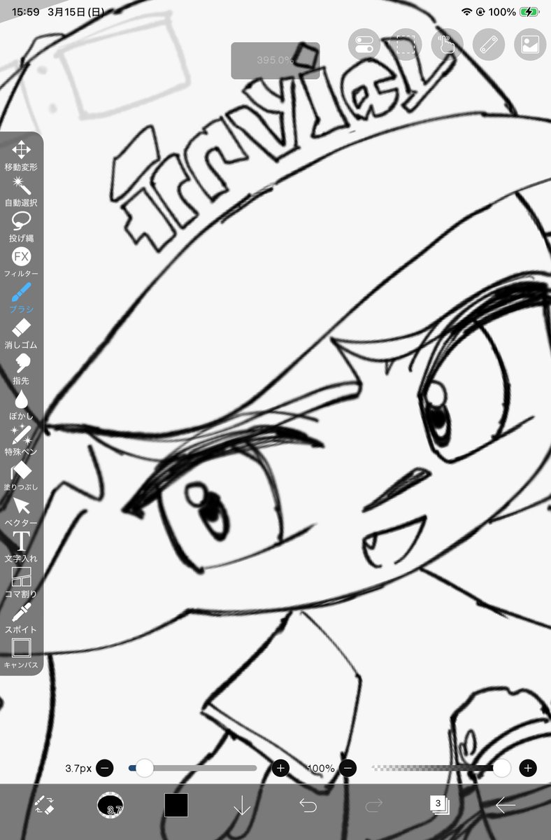 ʜ̇ĭṁα🌻 tweet media