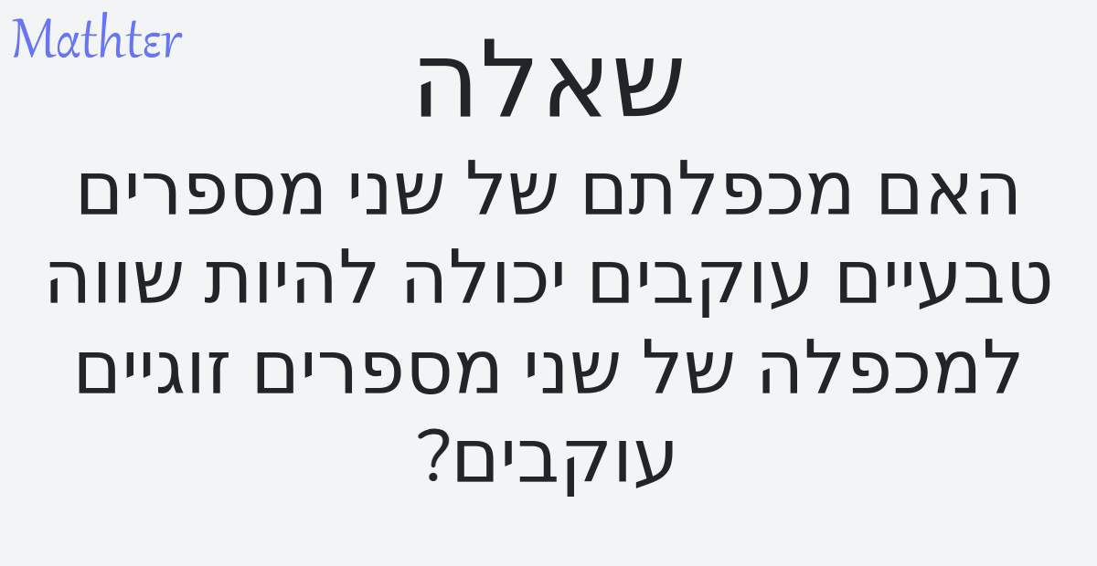 Mathter Math tweet media