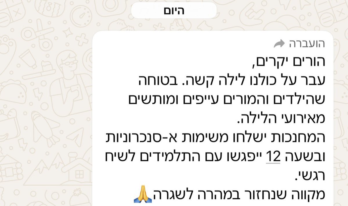 דג הכסף tweet media