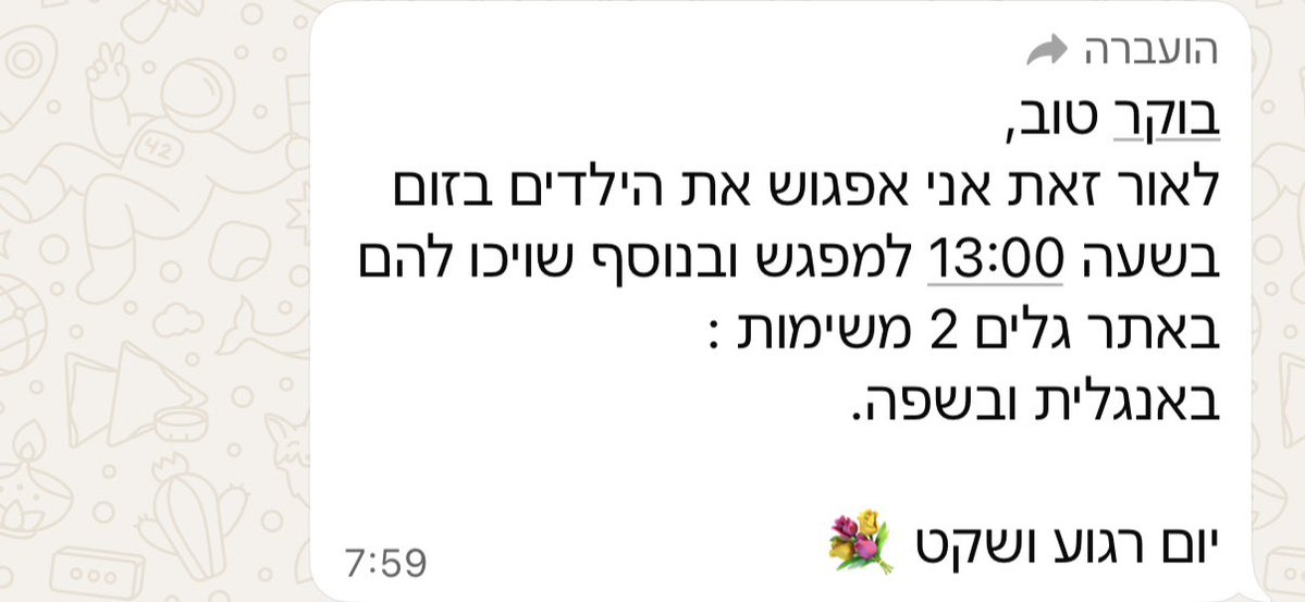 דג הכסף tweet media
