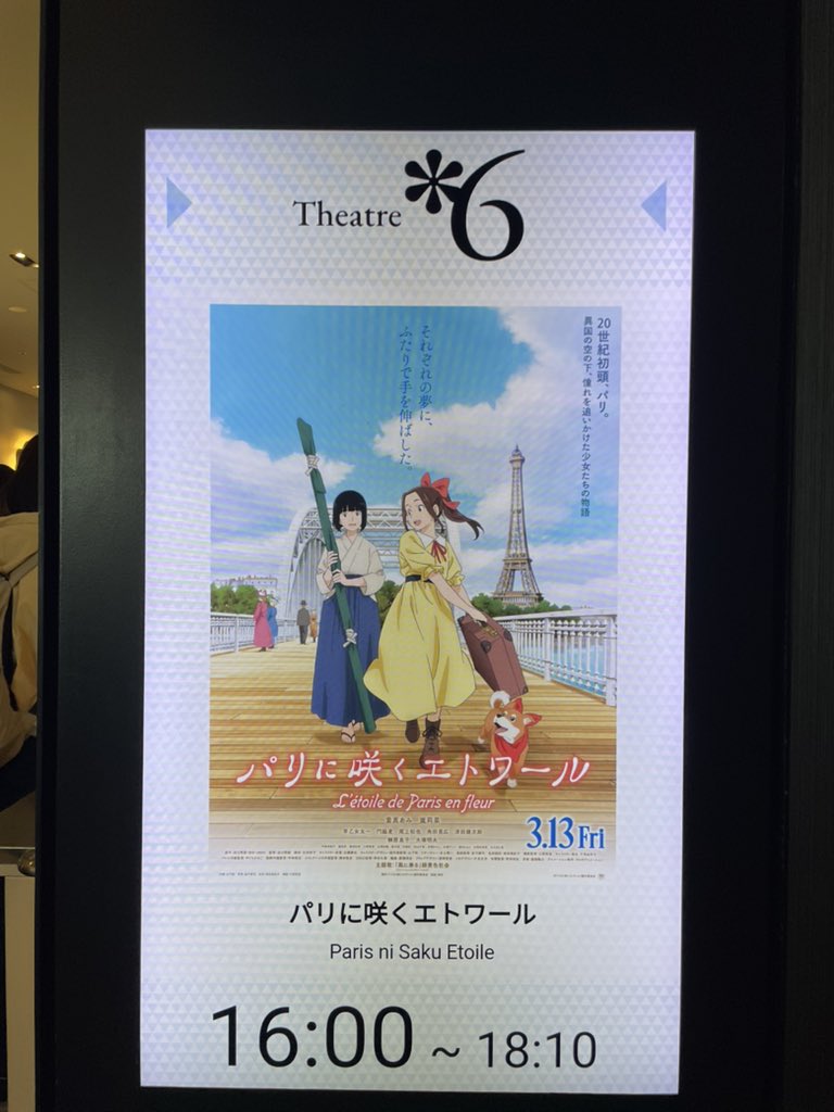 フィン@響きあうもの tweet media