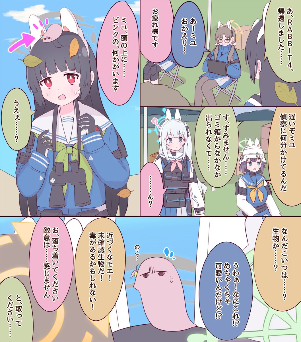 よもぎ (@yomogidx) / Posts / X