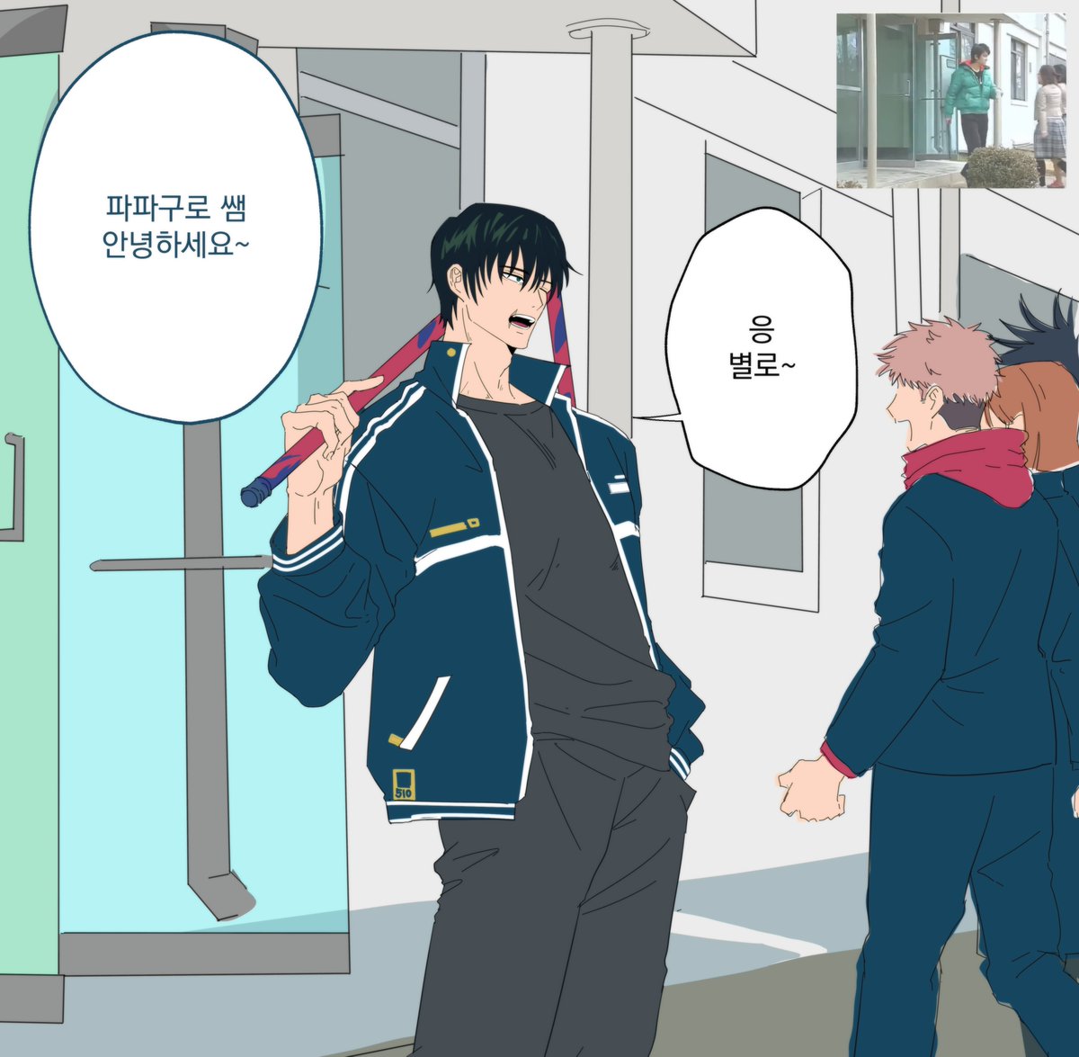 oilgong_510's tweet photo. 체술교사 토우지 https://t.co/aGS0ATbOyt
