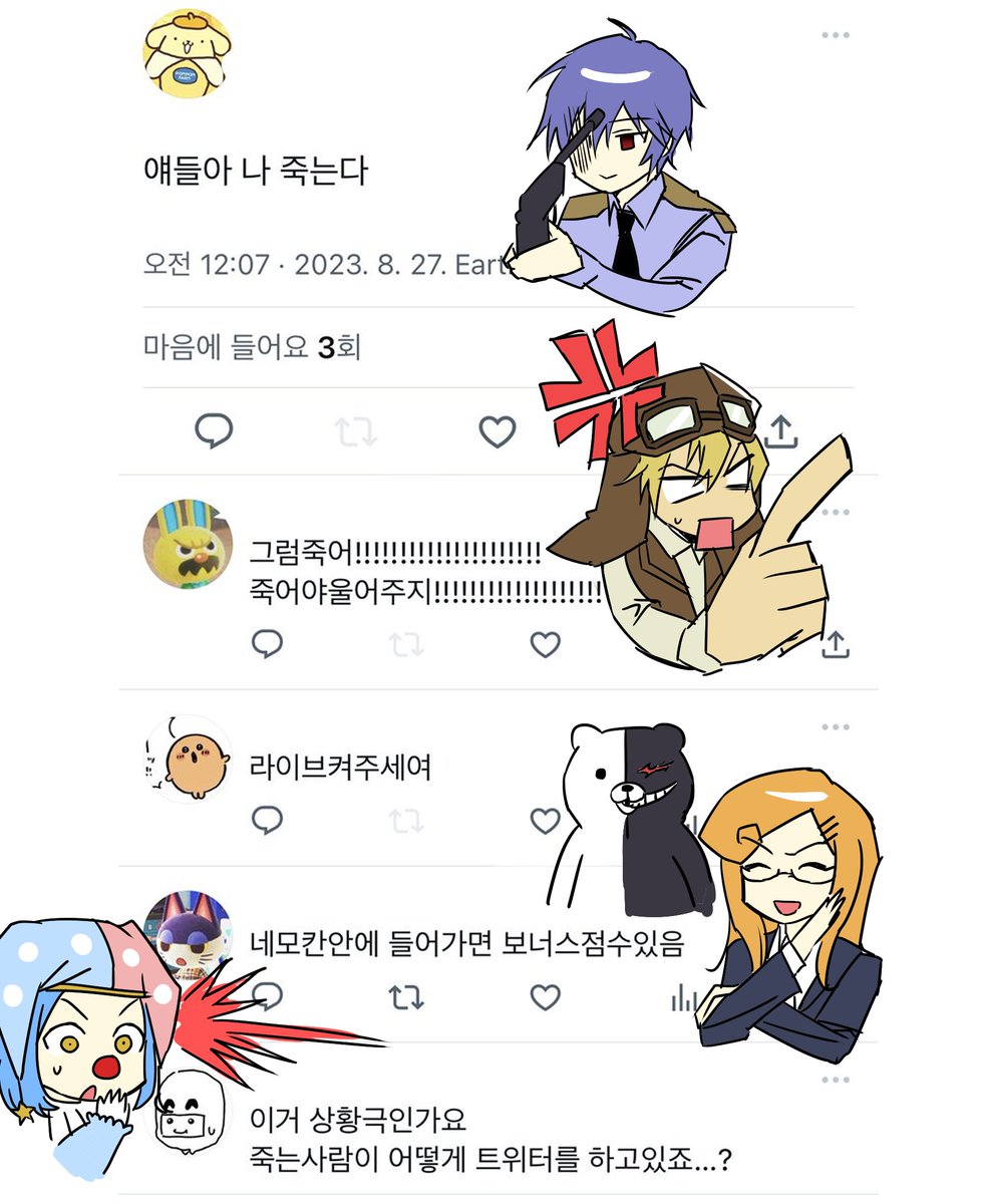 똥밭 tweet media