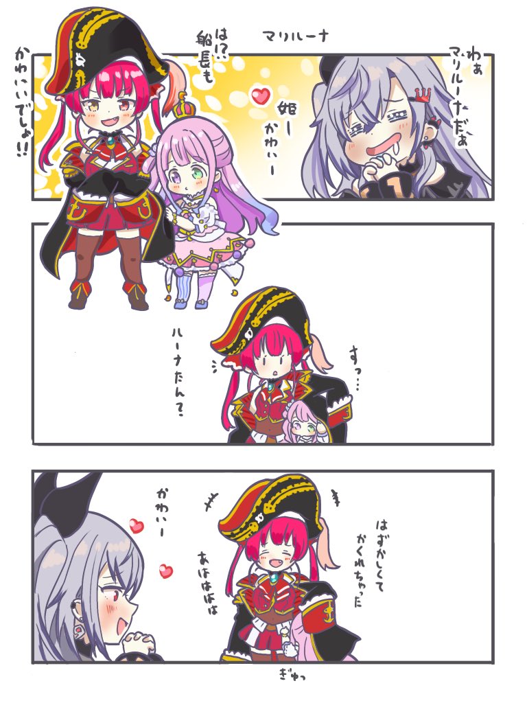 しいたけ tweet media