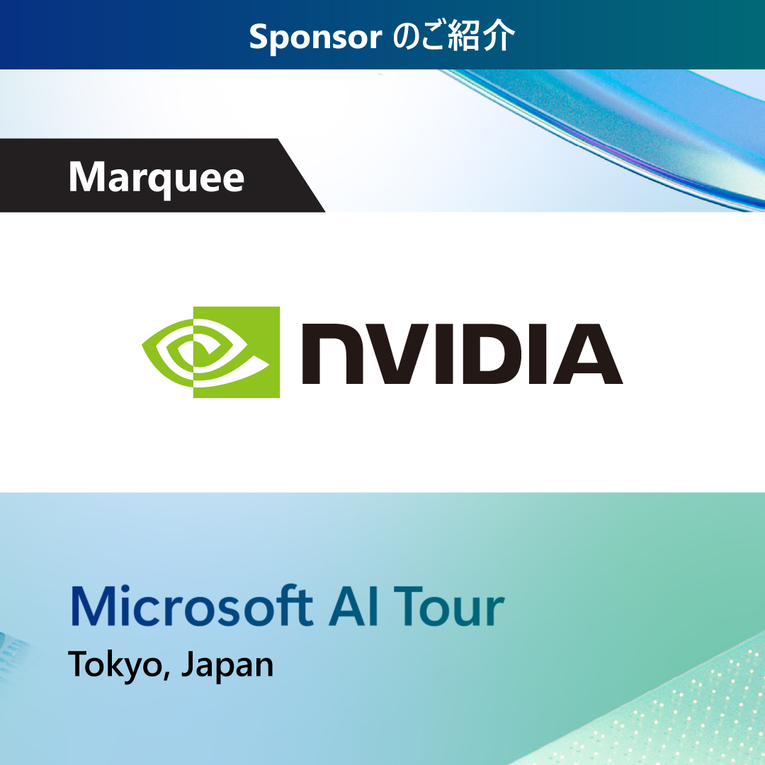 日本マイクロソフト株式会社 tweet media