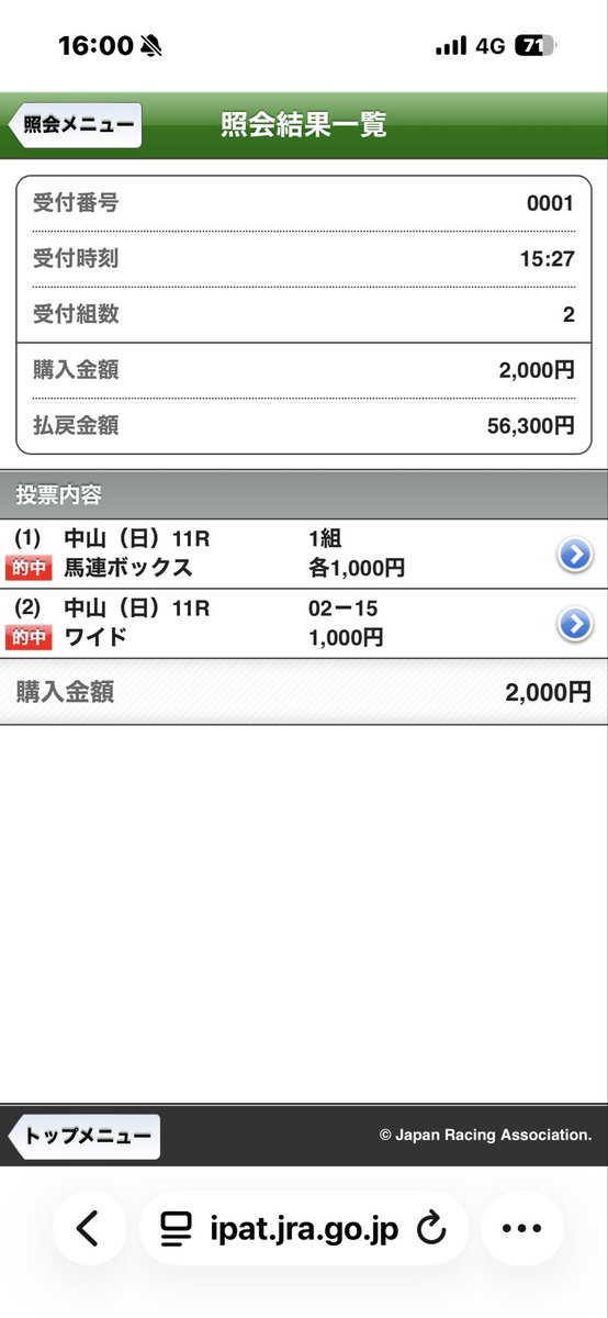 junichi727's tweet photo. @ojuchannel 旅行先で急いで買いました💦
家族サービスします😂 https://t.co/ZHtzmqKz52