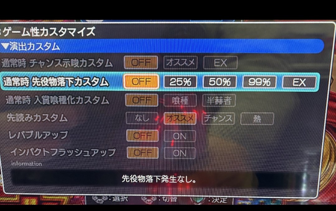 999のデカへそ喰種のカスタムだって
入賞喰種化カスタムが気になるな
あれこんなのあったっけ？🤔
半赫者をやってみたい👶