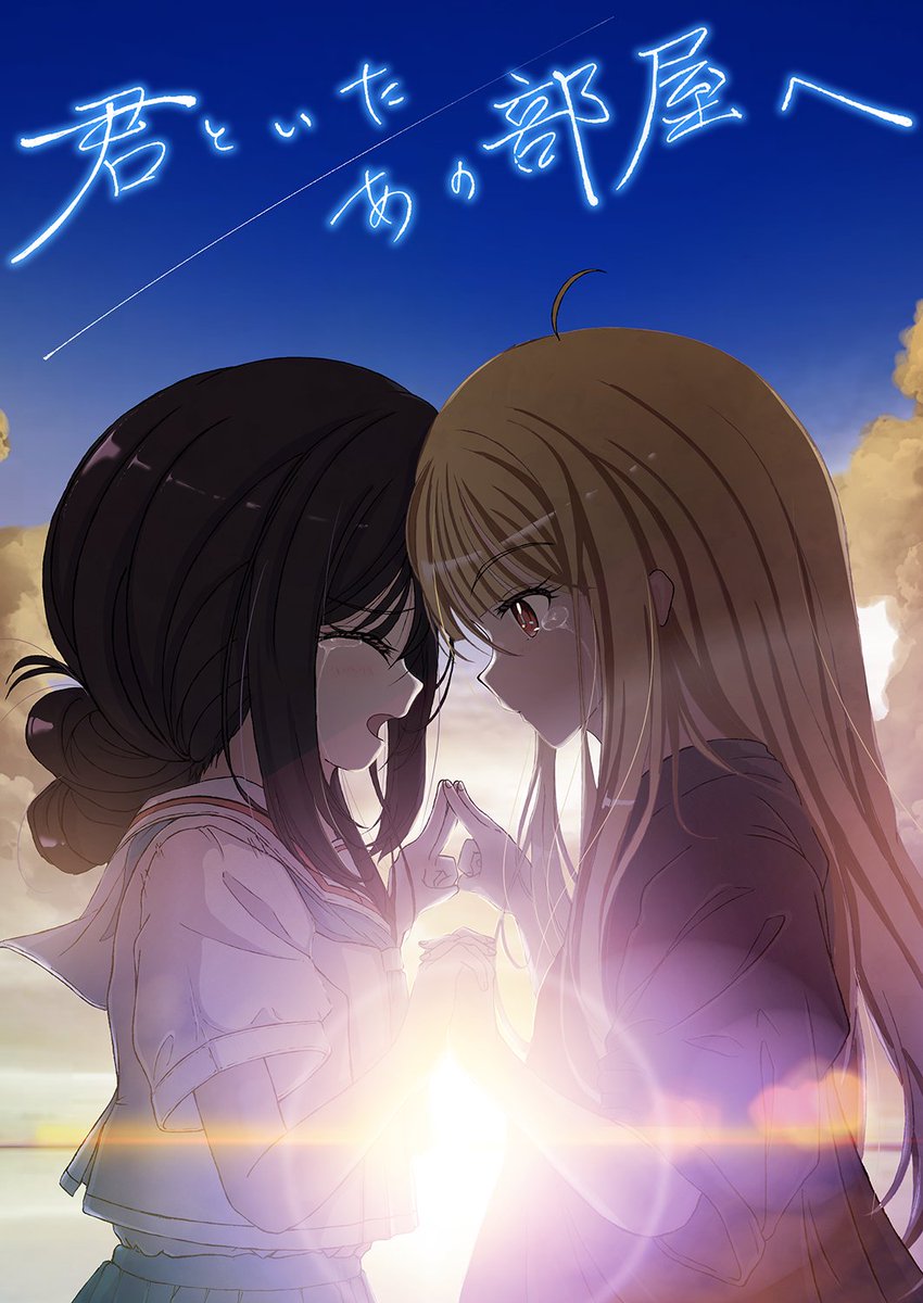 北川由貴 tweet media