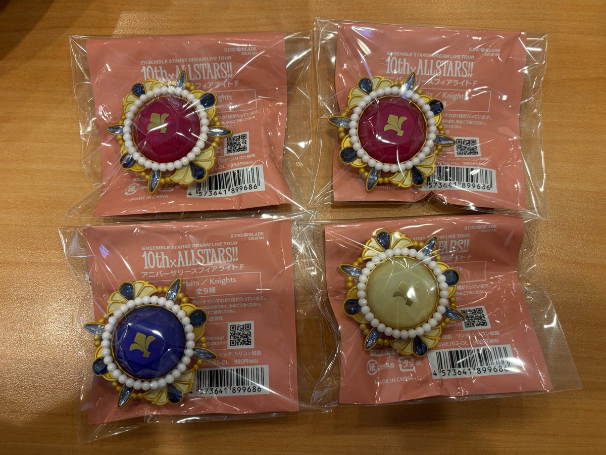 Taro47526's tweet photo. 【交換】
あんスタ スタライ 10th リングライト アニバーサリースフィアライト

【譲】スバル 真緒 北斗 真 凪砂

【求】ジュン1 創1

3/15 幕張メッセ 昼公演前後
手渡しでのお取引希望です。
検索からでもお気軽にお声がけください！ https://t.co/nuyeBmpiS3