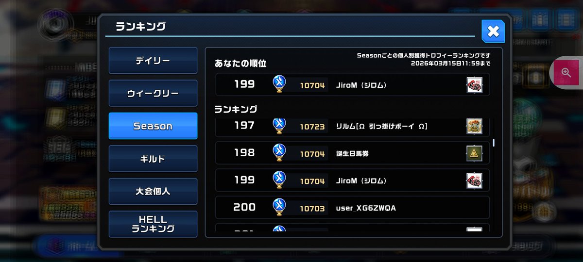 JiroM（ジロム） tweet media