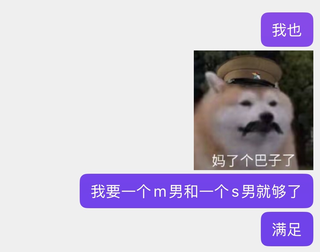 ViperJTTT's tweet photo. 许愿😌 https://t.co/93MQz6culy