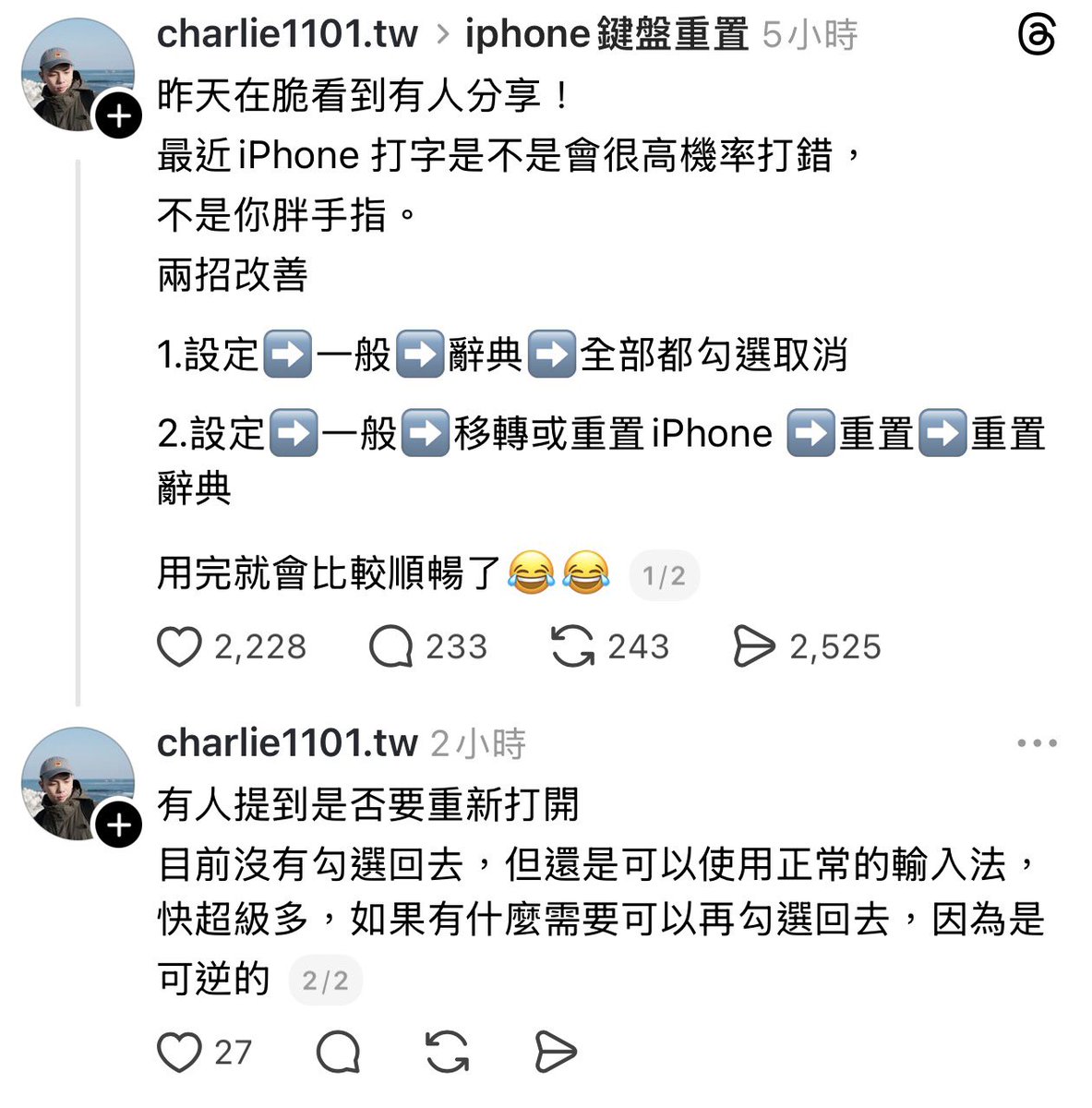 金醬厚 - 大甲美櫻 🍑🪺 tweet media