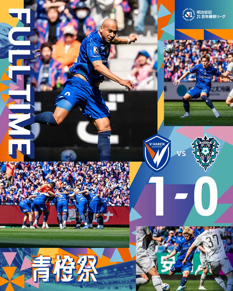V・ファーレン長崎、九州ダービーでチアゴ・サンタナのPK決勝弾