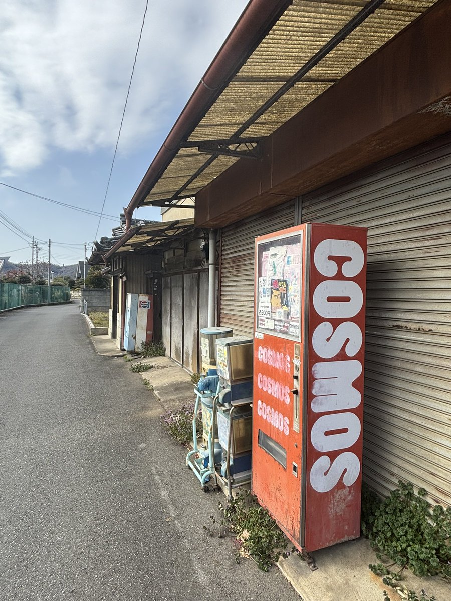 yamatocosmos2's tweet photo. こんにちは😃　ヤマトコスモスです！
本日、佐野市赤見小学校前、石居文房具店前のコスモス自販機  景品を補充いたしました！

なお、コスモスの100円ガチャ・200円ガチャは引き続き売り切れ中です🙇‍♂️  
補充でき次第お知らせいたします。

#コスモス自販機
#コスモスガチャガチャ
#コスモスガチャ https://t.co/MxmxOO4S5Q