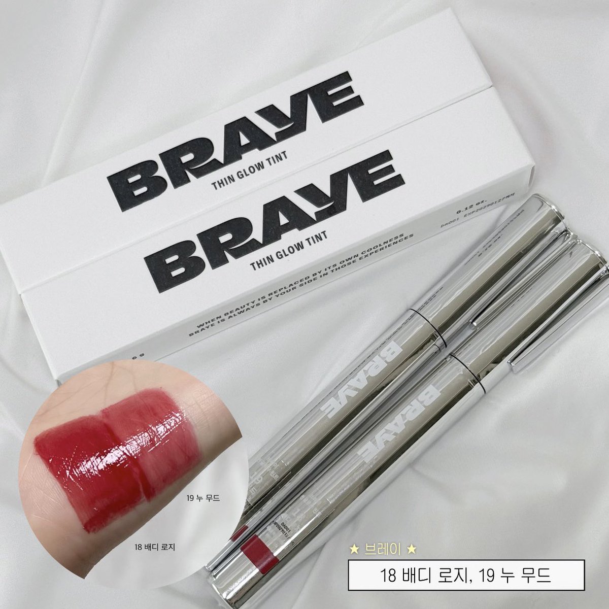 밤쿨 ིྀ tweet media