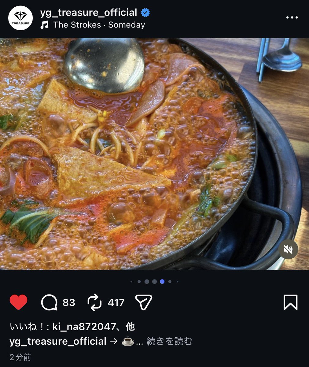 かるーあ tweet media