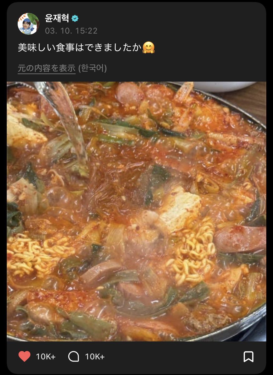 かるーあ tweet media