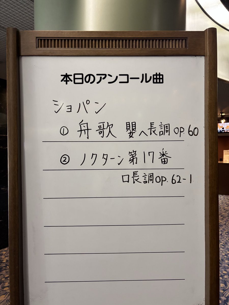 チコ tweet media