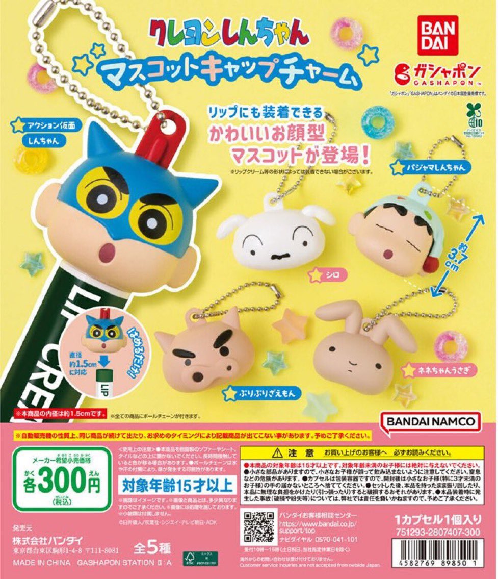 あめだま tweet media