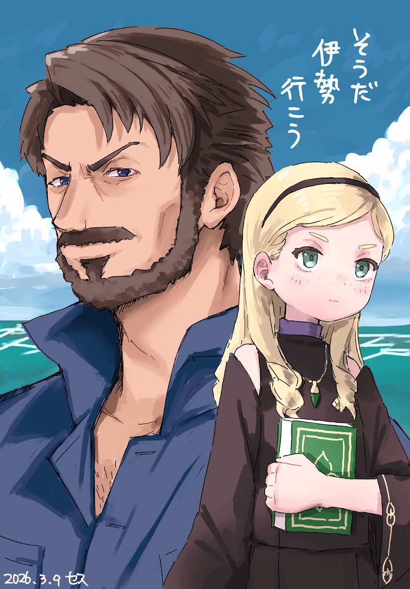 セス@cestus tweet media