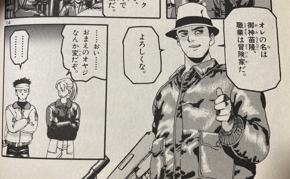 Rベジタブル tweet media