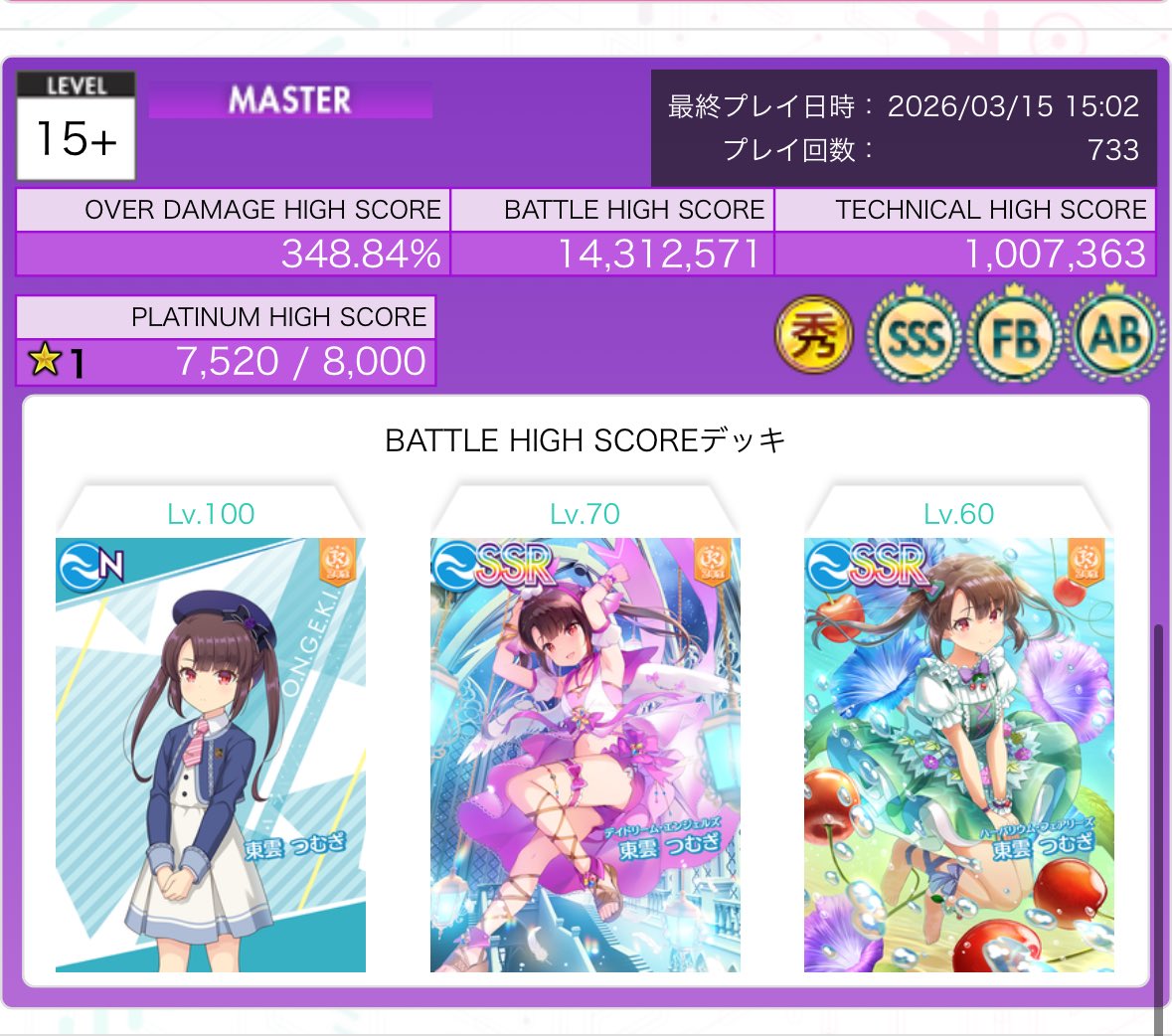 (๑ó﹏ò๑) tweet media