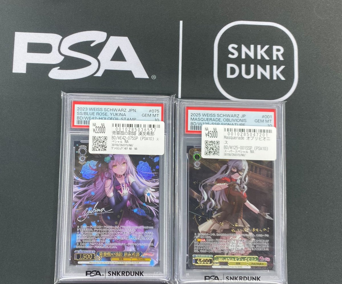 📢#スニダン 価格更新情報📢 🔥【#WS PSA販売フロア1⃣階ショーケース