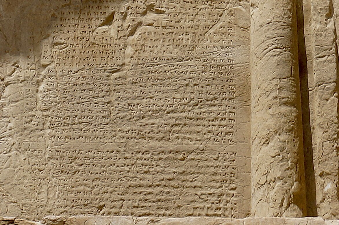 Naqshe Rostam:

"This is the persian. This is the mede. This is the Elamite. This is the Parthian. This is the Areian. This is the Bactrian. This is the Sogdian. This is the Chorasmian. This is the Drangianian. This is the Arachosian. This is the Sattagydian. This is the