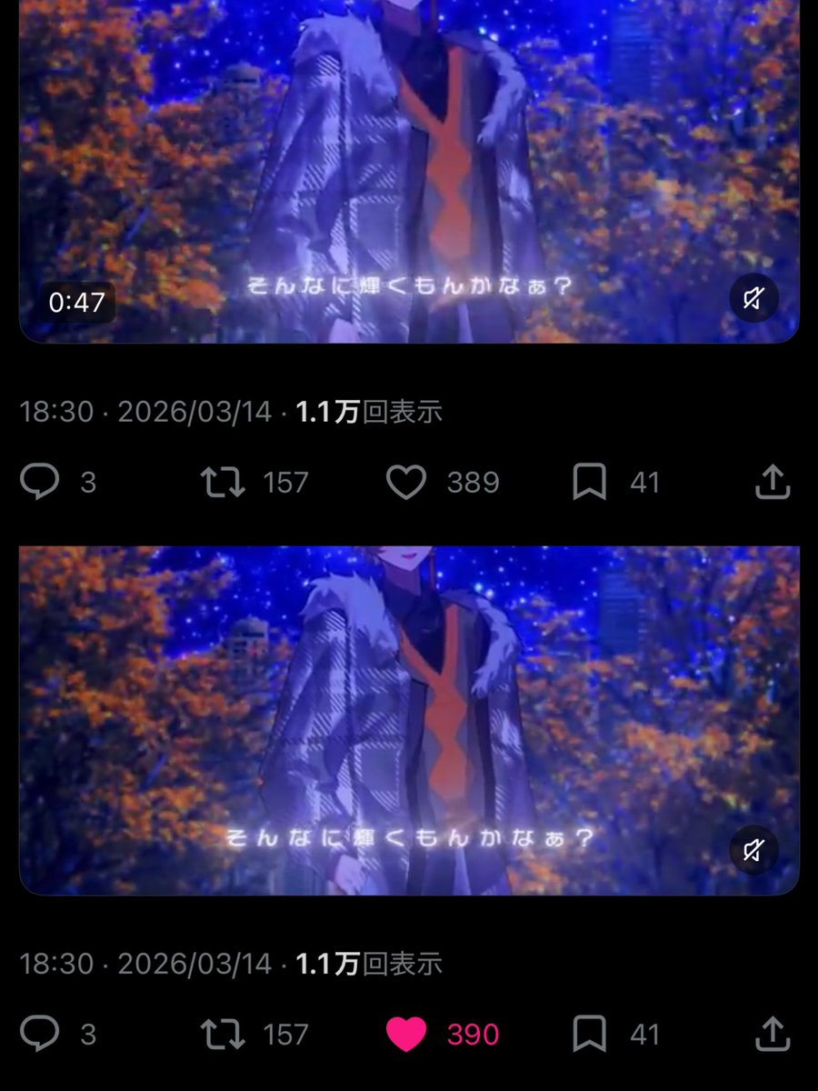 3k_k_7's tweet photo. @Eat_yyy @_ 初めまして、お手伝いいただきありがとうございます🙇‍♀️
変動ありますが同数垢よりbio🔗1️⃣5️⃣、差分♡1️⃣もいいねさせて頂きました。
お待たせしてしまい申し訳ございません🙇‍♀️
またご縁がありましたらよろしくお願い致します✨ https://t.co/6DgKwUghtO