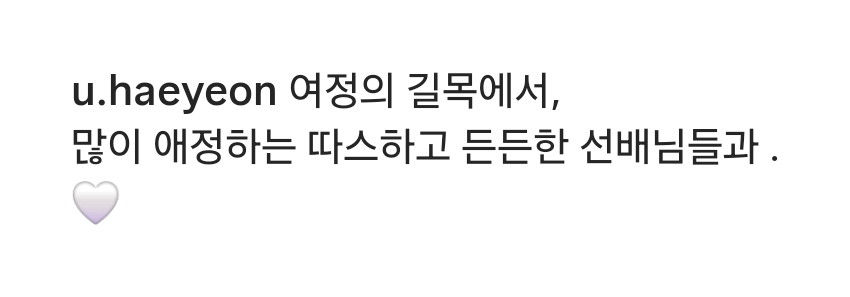 서현진 팬카페 지니어스 tweet media