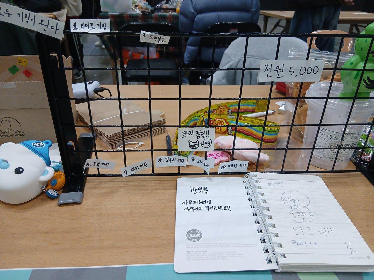 완판~~
감사합니다!!!