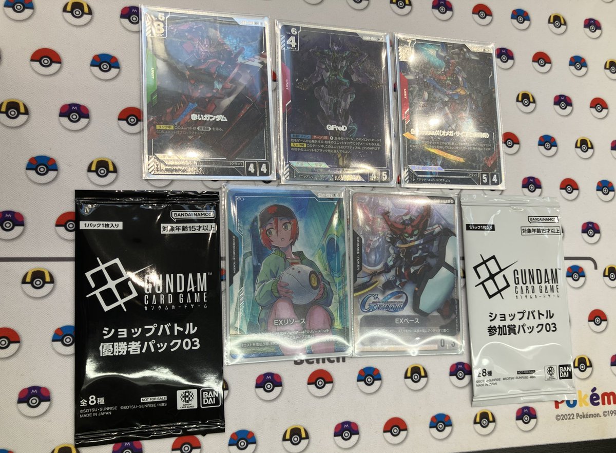 Oガンダム ガンダムカードゲーム ショップバトル 優勝者 プロモパック
