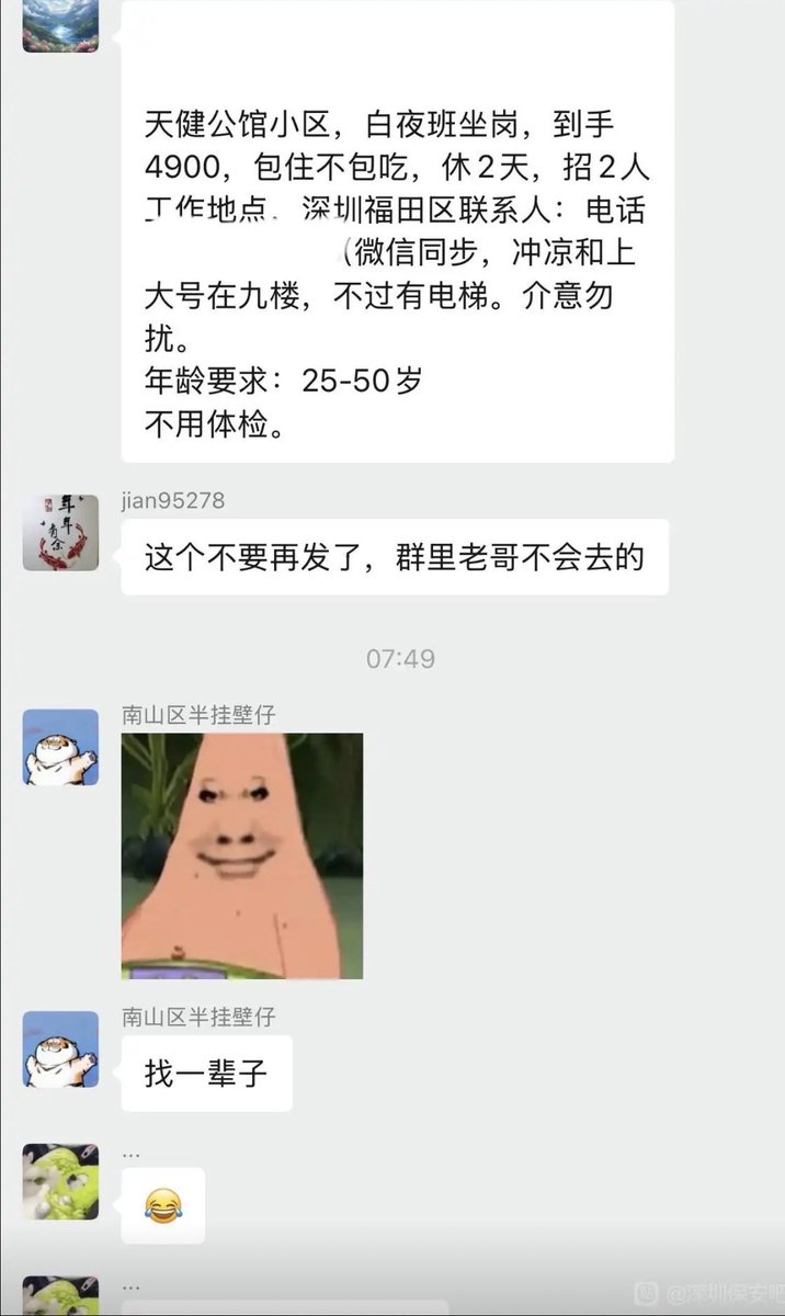 shenxiao tweet media