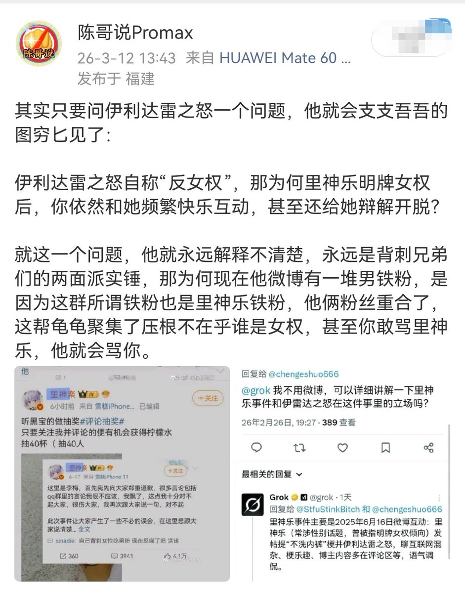 陈哥说 tweet media